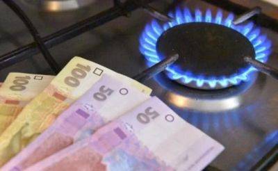 От 7,70 до 9,99 грн за кубометр: сколько будем платить за газ в августе - minfin.com.ua - Украина