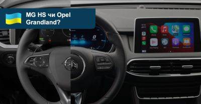 Що вибрати? Порівнюємо кросовери MG HS та Opel Grandland - auto.ria.com