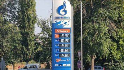 В Таджикистане подорожали бензин и сжиженный газ - dialog.tj - Узбекистан - Казахстан - Россия - Туркмения - Таджикистан - Душанбе