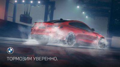 Тормозим уверенно с АВТОДОМ BMW - usedcars.ru