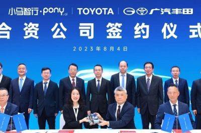 Toyota і Pony.ai планують серійне виробництво роботаксі в Китаї - news.infocar.ua - Китай - Сша