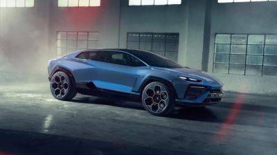 Lamborghini представил концептуальный электромобиль Lanzador - autostat.ru