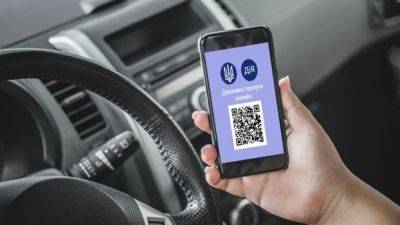 В Украине выдали первое полностью электронное водительское удостоверение - autocentre.ua - Украина