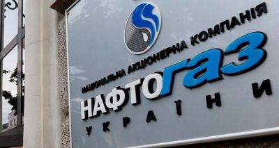 Алексей Чернышов - В Нафтогазе сообщили, кто сможет платить за газ еще дешевле - cxid.info - Украина