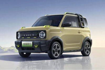Электрический сити-кар Geely Panda Mini примерил внедорожные «доспехи» - autocentre.ua - Китай