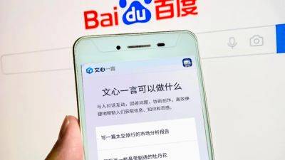 Ernie — аналог ChatGPT от Baidu залетел в топ-1 китайского Apple App Store - itc.ua - Украина - Китай - Мариуполь