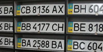 Игорь Клименко - В Украине заработало онлайн-бронирование автомобильных номеров: детали - autocentre.ua - Украина