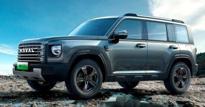 Haval представил недорогого конкурента Land Rover Defender за $22 000 (фото) - focus.ua - Украина - Китай