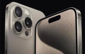 Apple официально представила титановые iPhone 15 Pro и iPhone 15 Pro Max - charter97.org - Белоруссия