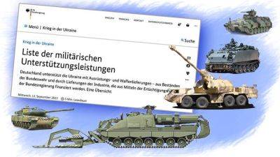 Германия передает Украине минный киллер-культиватор, БМП, тягачи и многое другое - auto.24tv.ua - Украина - Германия