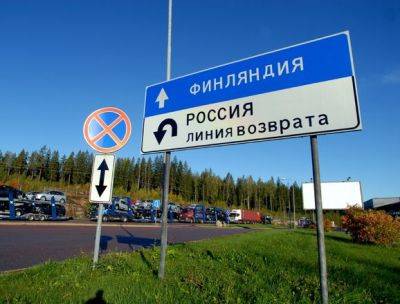 Финляндия планирует запретить въезд авто с российской регистрацией - unn.com.ua - Киев - Украина - Германия - Россия - Финляндия - Литва - Латвия