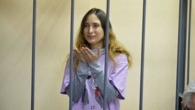 На суде по делу Саши Скочиленко применили перцовый газ - svoboda.org - Россия