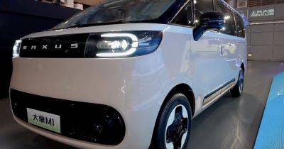 Китайцы представили недорогой семейный электромобиль с запасом хода 305 км (фото) - focus.ua - Украина - Китай
