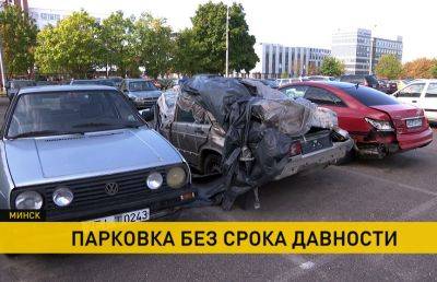 Как не лишиться авто, и что будет, если она все же попала на штрафстоянку – рассказываем - ont.by - Белоруссия
