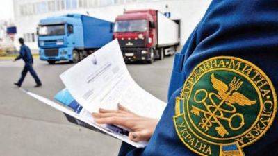 Таможенная служба: для выезда за границу доверенность на транспортное средство не требуется - auto.24tv.ua - Украина