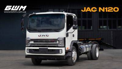 В Украине появились обновленные грузовики JAC N120 - autocentre.ua - Украина