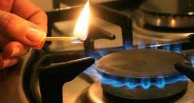 Газ в Украине дорожает второй месяц подряд. Сколько будет стоить голубое топливо - cxid.info - Украина