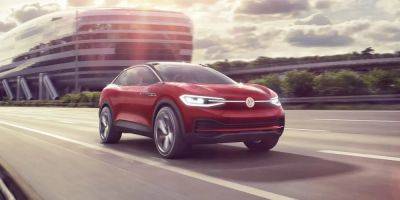 Volkswagen включился в «ценовую войну» Tesla - autocentre.ua - Норвегия - Германия - Франция - Бельгия