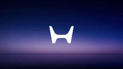 Электромобили Honda украсит новый ретро-логотип - autocentre.ua - Лос-Анджелес