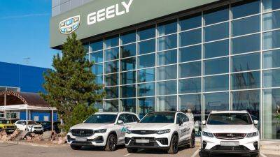 Geely отчиталась о росте мировых продаж автомобилей на 20% - avtovzglyad.ru