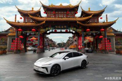 Представлен 536-сильный электромобиль Dongfeng eπ 007 за 22 400 долларов - autocentre.ua