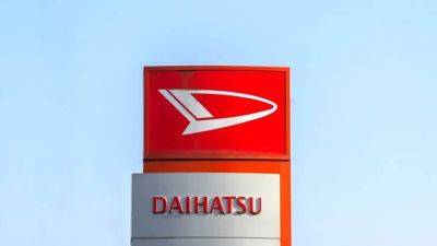 Заводы Daihatsu не будут возобновлять работу на своих заводах в ближайшее время - auto.24tv.ua - Япония