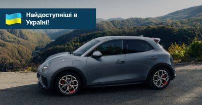 Найдешевші нові електромобілі: що пропонують на AUTO.RIA? - auto.ria.com - Украина