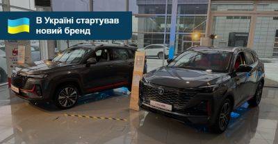 В Україні стартували продажі кросоверів бренду Changan - auto.ria.com - Украина - Китай