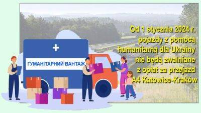 Поляки отменили льготы на перевозку гуманитарных грузов на ключевом автобане - auto.24tv.ua - Украина - Чехия - Польша - Гданьск