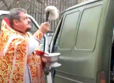 Такого вы не ожидали: священник объяснил, зачем нужно освящать автомобиль и что это дает владельцу - ukrainianwall.com - Украина