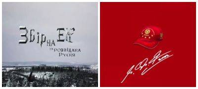 Михаэль Шумахер - Для мести и «бавовны»: объявлен сбор на беспилотный комплекс «Эльф» - autocentre.ua - Украина