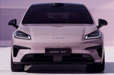 GAC розпочав попередній продаж електричного седана Aion RT - news.infocar.ua - Китай