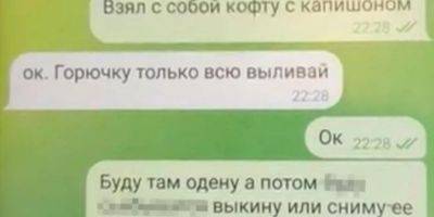 СБУ заявила о задержании в Днепре и Славянске двух поджигателей авто Сил обороны - nv.ua - Украина - Россия - Донецкая обл. - Славянск - Днепр