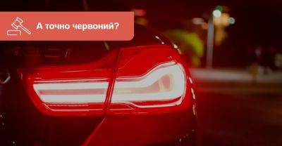 Чи можна їздити в Україні з червоними покажчиками поворотів? - auto.ria.com - Украина - Сша