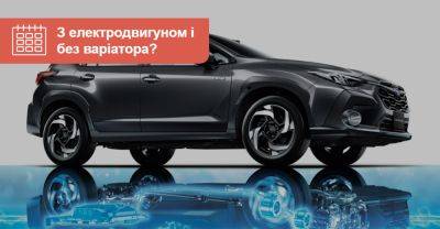 Subaru Crosstrek 2.5 S:HEV став першим «повноцінним» гібридом марки - auto.ria.com