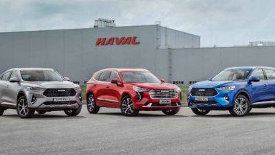 Haval увеличит производство в России - usedcars.ru - Китай - Россия - Тульская обл.