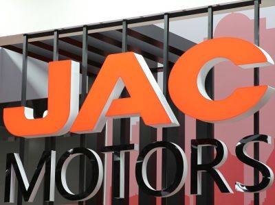 Автомобили JAC можно будет купить онлайн - autostat.ru - Москва - Россия