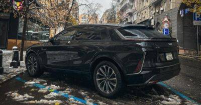 В Украину привезли первый электромобиль Cadillac (фото) - focus.ua - Киев - Украина - Сша