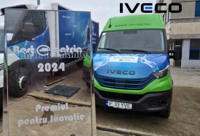 Iveco Daily - Cтав відомий найекономічніший електричний фургон 2024 року - autocentre.ua