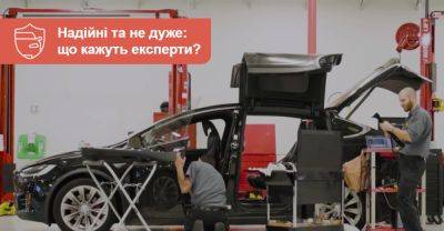 Експерти TÜV назвали найнадійніші та найпроблемніші авто різного віку - auto.ria.com