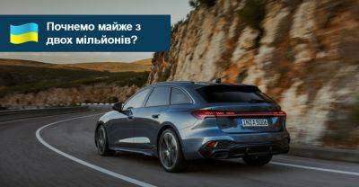 Новий Audi A5 вже можна замовити в Україні! За скільки? - auto.ria.com - Украина