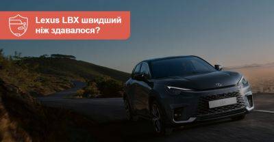 Новий Lexus LBX впорався з «лосиним тестом» краще, ніж очікували - auto.ria.com - місто Yokohama