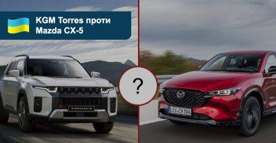 Що вибрати? Порівнюємо кросовери KGM Torres та Mazda CX-5 - auto.ria.com