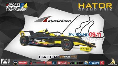 HATOR Grand Prix – найпівнічніша гонка ЧЕМПІОНАТУ УКРАЇНИ - autocentre.ua - Украина