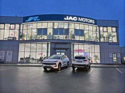 JAC открыл в Ижевске первый дилерский центр нового стандарта - autostat.ru - Ижевск