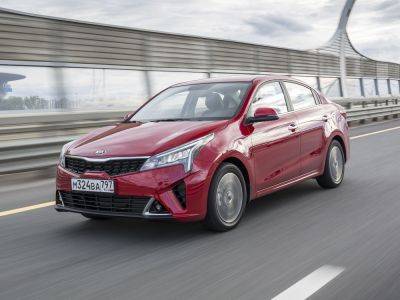 Автомобили марки Kia лидируют по продажам в Селекте - kolesa.ru - Россия