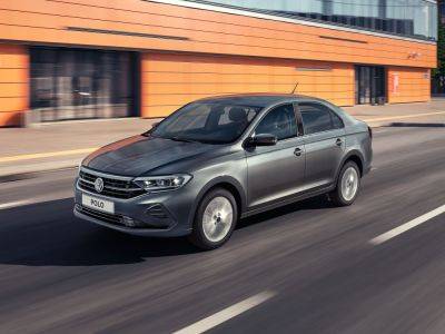 Volkswagen стал самой востребованной европейской маркой авто с пробегом осенью 2024 года - kolesa.ru - Россия