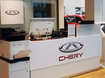 Chery рассказала о продажах автомобилей на маркетплейсах - autostat.ru