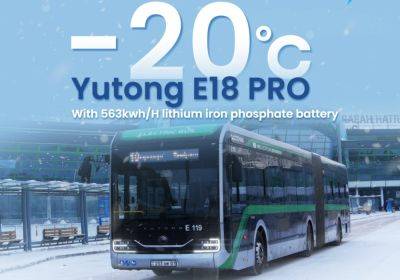 Электробус Yutong испытали в условиях экстремального холода (видео) - autocentre.ua - Казахстан - Астана - Astana