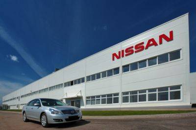 Бывший завод Nissan в Петербурге вернулся в госсобственность - autostat.ru - Россия - Санкт-Петербург
